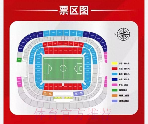 高清入口地址直达世界杯外围平台